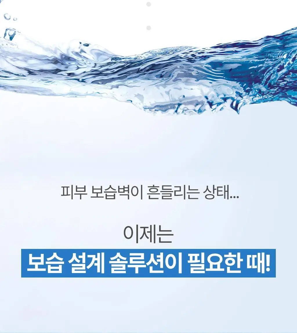 [NEW] 더 에센셜 바이 아리얼 히알루로닉 13 크림 100ml 상세페이지 5